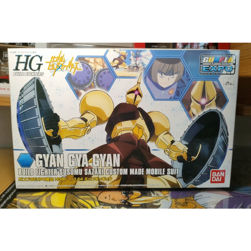 HGBF 1:144 Gyan Gya Gyan
