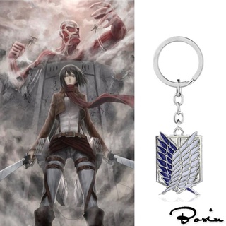 พวงกุญแจคอสเพลย์ อนิเมะผ่าพิภพไททัน Shingeki No Kyojin ปีกแห่งเสรีภาพ Levi Mikasa Ackerman