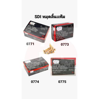 SDI หมุดลิ้นแฟ้มโลหะทองเหลือง SDI กก้านหมุดยาว ทนทาน ไม่เป็นสนิม (ขนาด 1, 1.5,  2, และ3 นิ้ว ) 1 กล่อง