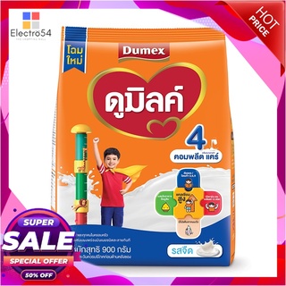 ดูมิลค์ 3+ ฅอมพลีต แฅร์ ผลิตภัณฑ์นมผง สูตร 4 รสจืด 900 กรัมนมผงDumex Dumilk 4 Milk Powder Plain 900 g