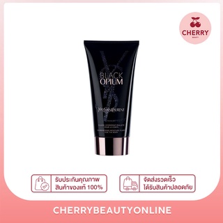 Ysl black opium body lotion 50ml โลชั่นน้ำหอม  น้ำหอมแท้