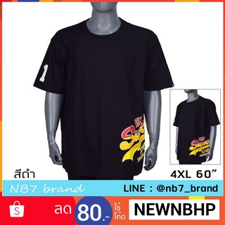 เสื้อผู้ชายอ้วน 4XL รอบอก 60 นิ้ว