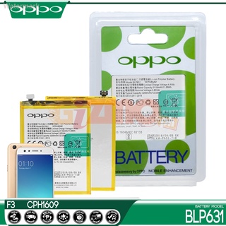 แบตเตอรี่ OPPO F3 2017 รุ่น BLP631 Li-ion ในตัว สมาร์ทโฟน Android