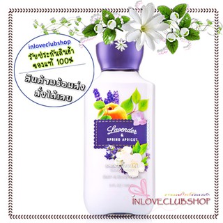 Bath &amp; Body Works / Body Lotion 236 ml. (Lavender &amp; Spring Apricot)