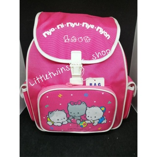 Vintage Nyaninyunyenyon backpack in 1986