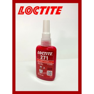 LOCTITE® กาวล็อคเกลียวของสกรู 243™ สีแดง 50 มล.LOCTITE THREADLOCKER HIGH STRENGTH 50ML NO.23402