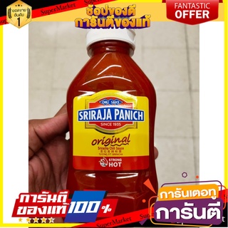 🌾ฮิต🌾 ศรีราชาพานิชซอสพริกสูตรเผ็ดมาก 280กรัม Sriracha Panich Super Chili Sauce 280g 🚚💨