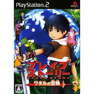 แผ่นเกมส์PS2 Brave Story: Wataru no Bouken (Japan) PS2 แผ่นเพล2 แผ่นplay2