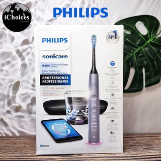 [Philips] Sonicare DiamondClean Smart 9400 ฟิลิปส์ แปรงสีฟันไฟฟ้า แบบชาร์จไฟได้ Rechargeable Electric Power Toothbrush