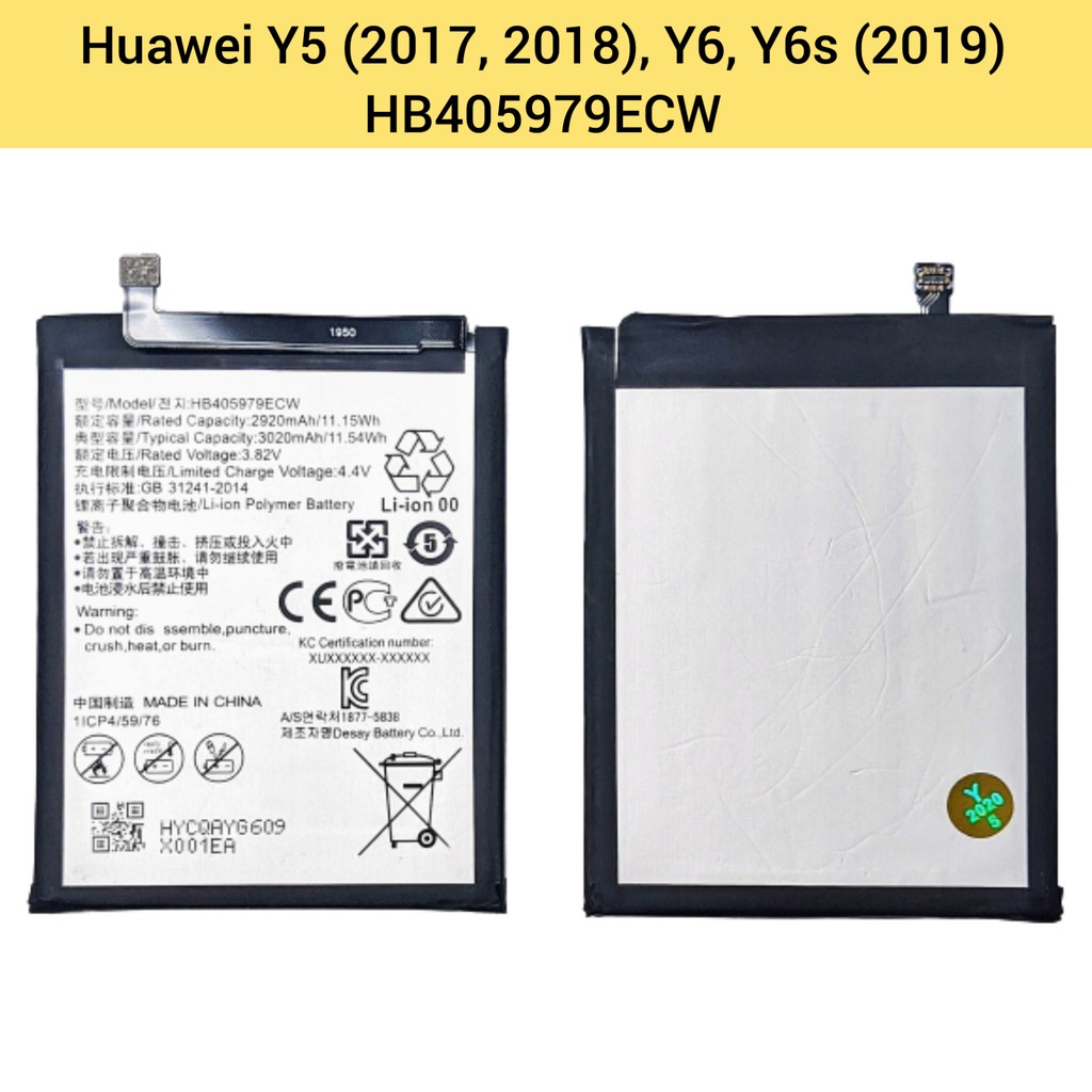 แบตเตอรี่ | Huawei Y5 (2017), Y5 (2018), Y5 Lite, Y6s, Y6 (2019) | HB405979ECW | Phone Battery | LCD
