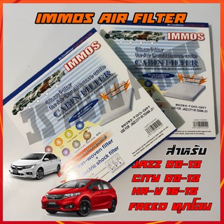 กรองแอร์ CITY,JAZZ,FREED, HR-V กรองแอร์ รถยนต์(filter air) ฟิลเตอร์ แอร์ ยี่ห้อ IMMOS FILTER  ป้องกัน pm2.5