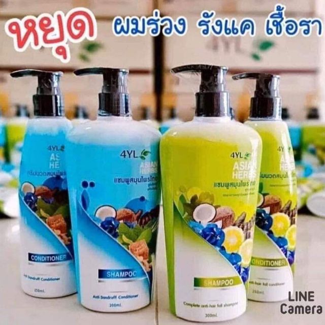 แชมพู สูตร สมุนไพร 4YL