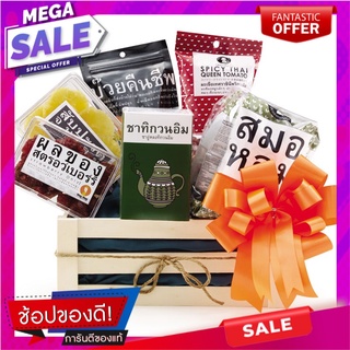 เวย์ตาน่าของขวัญชุด 3(C Waytana Gift Set 3(C