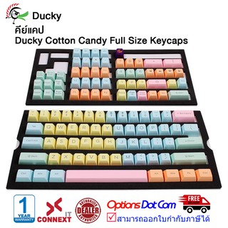 คีย์แคป Ducky Cotton Candy Keycaps  108 keys