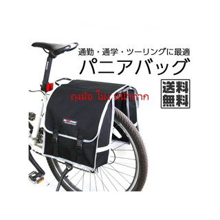 กระเป๋าติดตะแกรงท้าย DECAISPORT Rear Tail Seat Trunk Bag