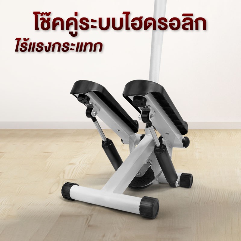 ลด 66.-โค้ด Xtivej66 เครื่องออกกำลังกายคาร์ดิโอ ทวิสเตอร์ สเต็ปเปอร์ Cardio  Twister Stepper - Bott6Ffuaw - Thaipick