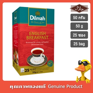 ดิลมา อิงลิชเบรกฟาสต์ ชาศรีลังกา 2กรัม x 25ซอง - Dilmah English Breakfast Tea 2g x 25 Sachets