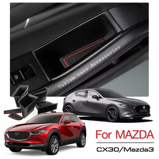 🇹🇭พร้อมส่ง❗ไม่ต้องรอของ❗กล่องเก็บของข้างประตูสำหรับ All New Mazda 3 / CX30  สำหรับพวงมาลัยขวา พร้อมส่งไม่ต้องรอของ