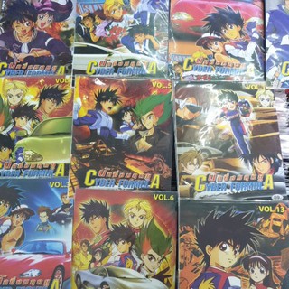 vcd การ์ตูน นักซิ่ง มฤตยู Cyber formula มีหลายตอน