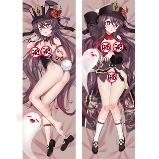 Hu Tao Genshin Impact Hutao Dakimakura ปลอกหมอนอิงโซฟา แบบนิ่ม ลายอนิเมะญี่ปุ่น Otaku ขนาด 50x150 ซม. DK2452