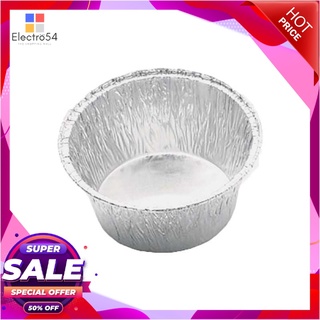 เอโร่ ถาดฟอยล์กลมกลาง รุ่น 3379-P แพ็ค 25 ชิ้นแก้วและบรรจุภัณฑ์aro Aluminium Foil Tray #3379-P Pack 25 Pcs