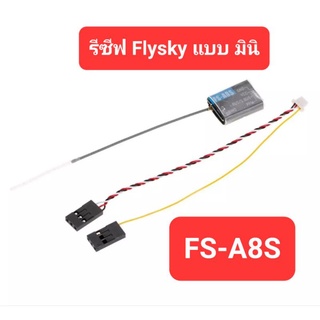 Flysky FS-A8S V2 8CH Mini Receiver w/ PPM i-BUS SBUS Output For FS i4 i6 i10GT2E