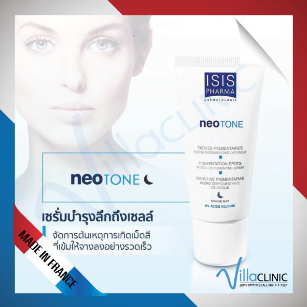 ISIS Neotone Serum (30ml)