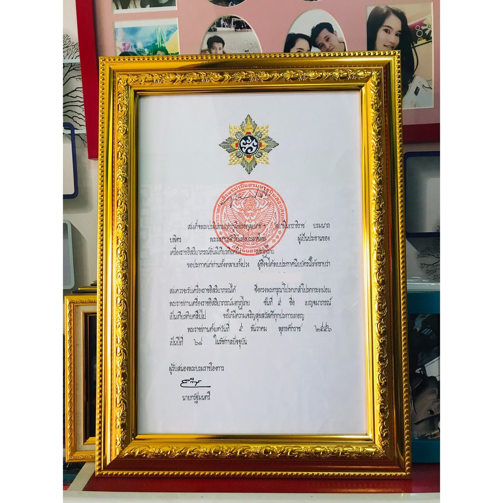 กรอบรูปราคาถูกกรอบรูปเครื่องราชฯ  ใส่ได้พอดี ไม่ต้องตัดขอบ 10x15.3นิ้ว รหัส 2015 มังกรทอง สีทองสวยๆ กรอบวินเทจ ใบประกาศ