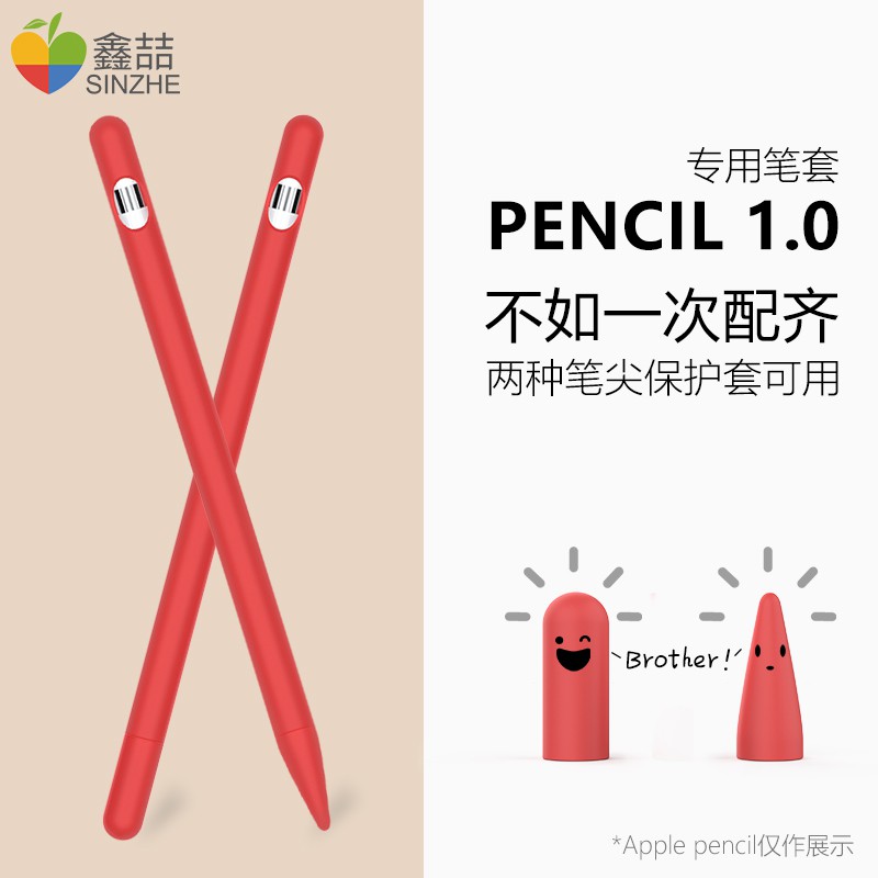 applepencil apple ปากกาปากการุ่นแรก pencil2 รุ่น anti-lost ipencil รุ่นที่สองปากกาตัวเก็บประจุแบบเขียนด้วยลายมือ ipad แ