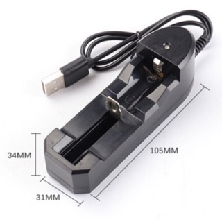 เครื่องชาร์จแบตเตอรี่ Li-ion 3.7V แบบ 1 ช่อง สายUSB