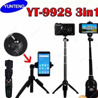 ไม้เซลฟี่ 3in1 รุ่นYT -9928 พร้อมรีโมท