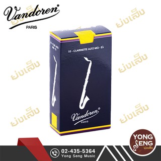 Vandoren  ลิ้น  Alto Clarinet (Yong Seng Music)