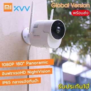 Xiaovv V380 1080P กล้องวงจรปิด 2ล้านพิกเซล มุมมองกว้าง เลนส์มุมกว้าง 180 °(รับประกัน1ป)