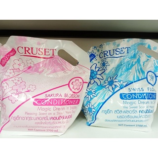 ครูเซ็ท ครีมนวด 2700 ml. ราคา 199 บาท