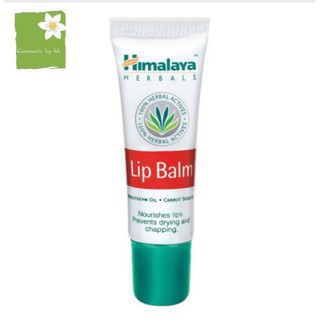 Himalaya Herbals Lip Balm 10 g. แท้​ 💯% จำนวน 1 ชิ้น