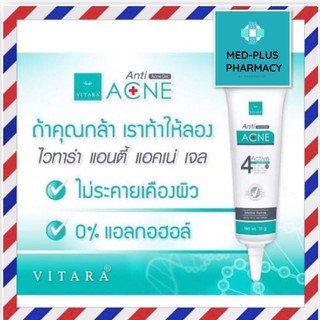 เจลแต้มสิว Vitara Anti Acne Gel 10 G. รักษาสิวอุดตัน สิวอักเสบ