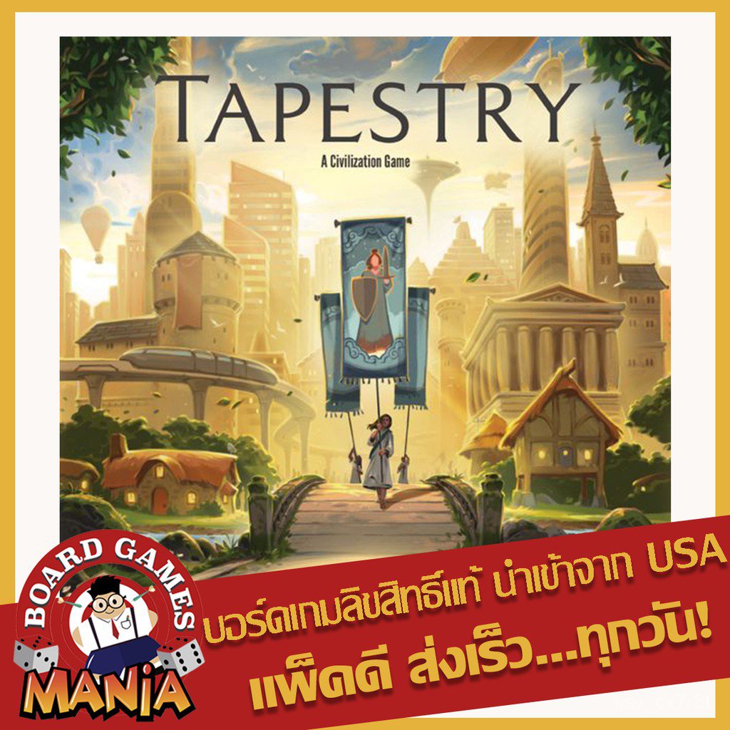 Tapestry Civilization Board Gamenew 2qyW Shopee Thailand