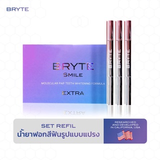 (พร้อมส่ง)BRYTE Gel Refill 1กล่อง บรรจุ3เเท่ง