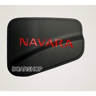 ครอบฝาถัง(ยกสูง) NAVARA นาวาร่าปี 2021-2022 รุ่น 4ประตู  สีดำโลโก้แดง