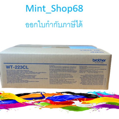 Brother WT-223CL ที่สำหรับเก็บผงโทนเนอร์ที่สกปรก ของแท้ Waste Toner Pack