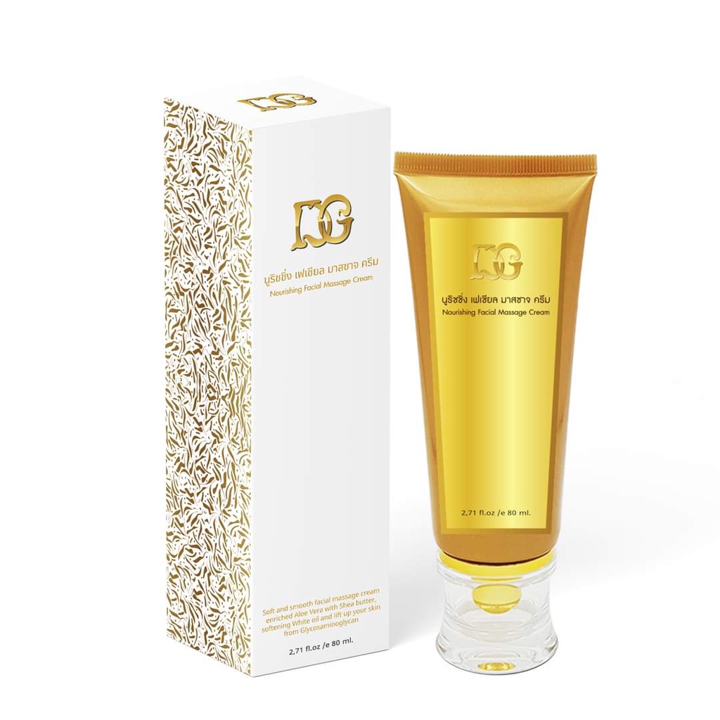 NEW Nuriching Facial Massage Cream(โฉมใหม่ นูริชชิ่ง เฟเชี่ยล มาสสาจครีม)