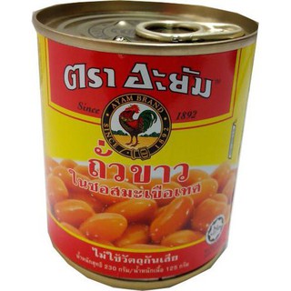 Ayam Baked Beans 230g  ซื้อ 1 ฟรี 1 Ayam Baked Beans 230g ซื้อ 1 ฟรี 1