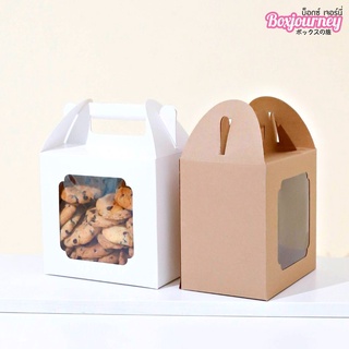 Boxjourney กล่องคุกกี้ 500g  4สี ขนาด 10x15x14 ซม. (20 ใบ/แพค)