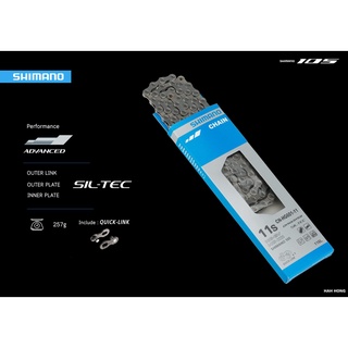 โซ่ Shimano 105 รุ่น CNHG601-11 11SPD รุ่น Quick Link มีกล่อง