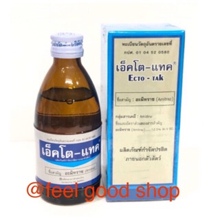 ECTO-TAK เอ็คโต-แทค 100 ml. หมดอายุ 03/2025