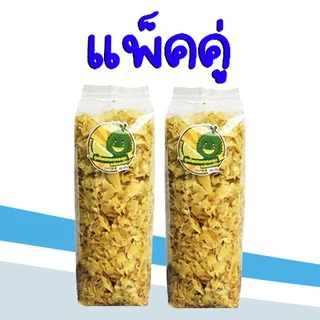 แพ็คคู่ ทุเรียนทอดเกรดc เหลืองกรอบ 1 กิโลกรัม (500 กรัม ×2 ถุง)