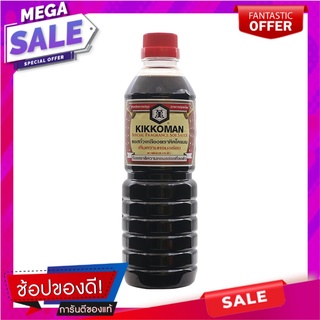 คิคโคแมนซอสสเปเซียล 600มล. Kikkoman Sauce Special 600 ml.