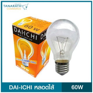 DAI-ICHI หลอดไส้ 60 วัตต์