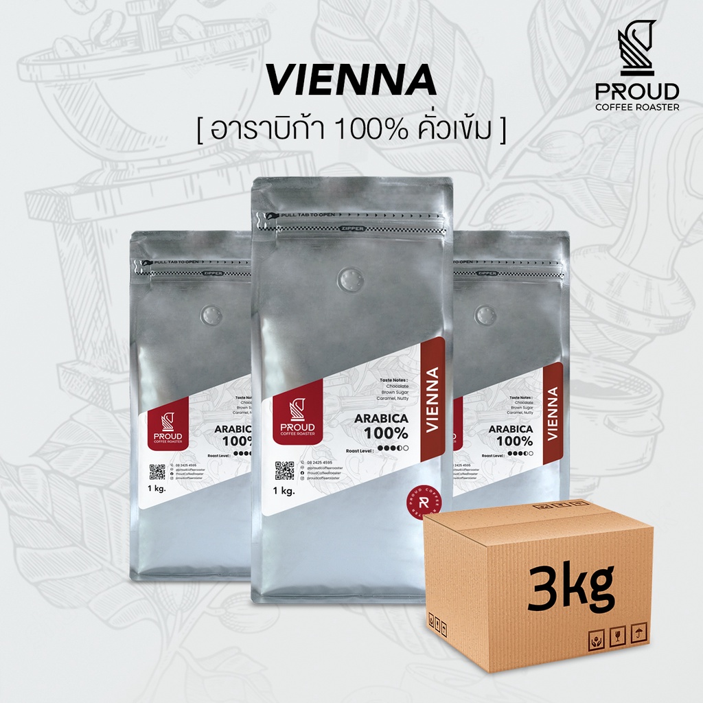 เมล็ดกาแฟคั่วเข้ม อาราบิก้า 100% ไทย-พม่า | Vienna Roast (1 kg) - รูปที่ 2