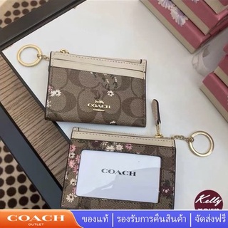 Coach 88250 กระเป๋าใส่บัตร ใหม่ กระเป๋าใส่เหรียญ